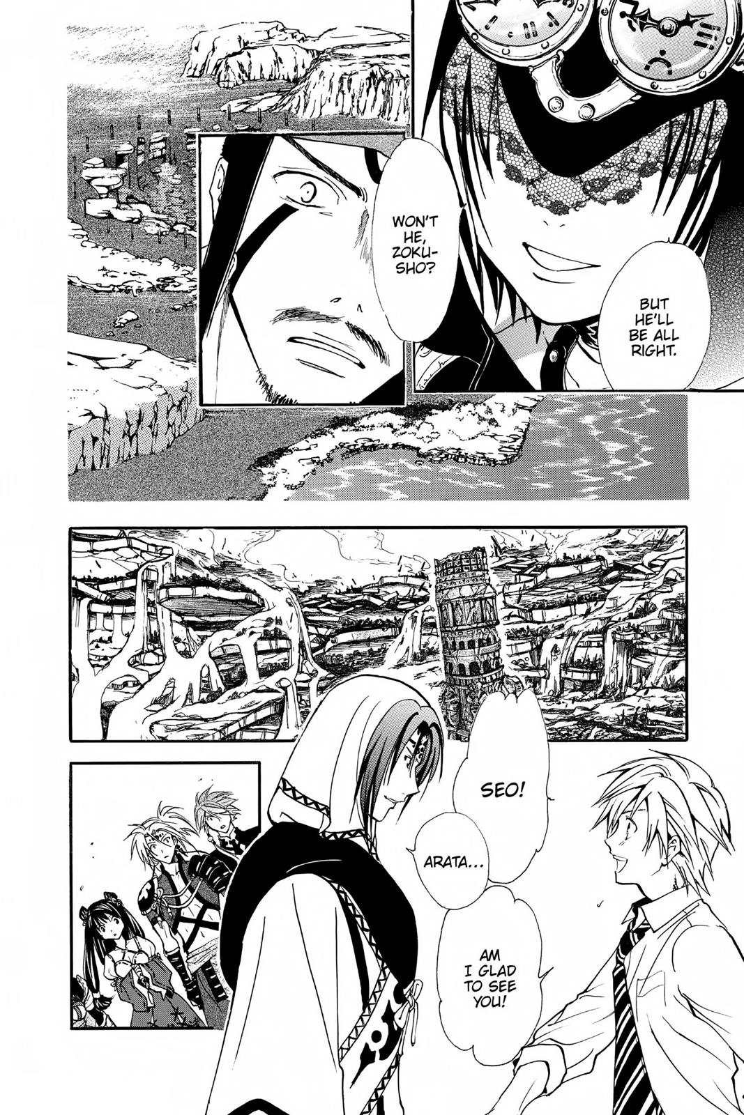 Arata Kangatari Chapter 233 page 4 - 
