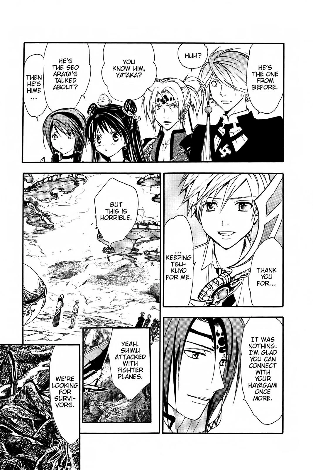Arata Kangatari Chapter 233 page 5 - 