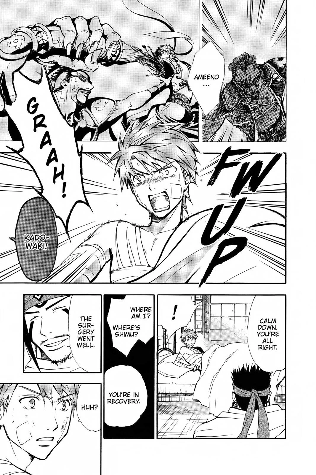 Arata Kangatari Chapter 233 page 7 - 