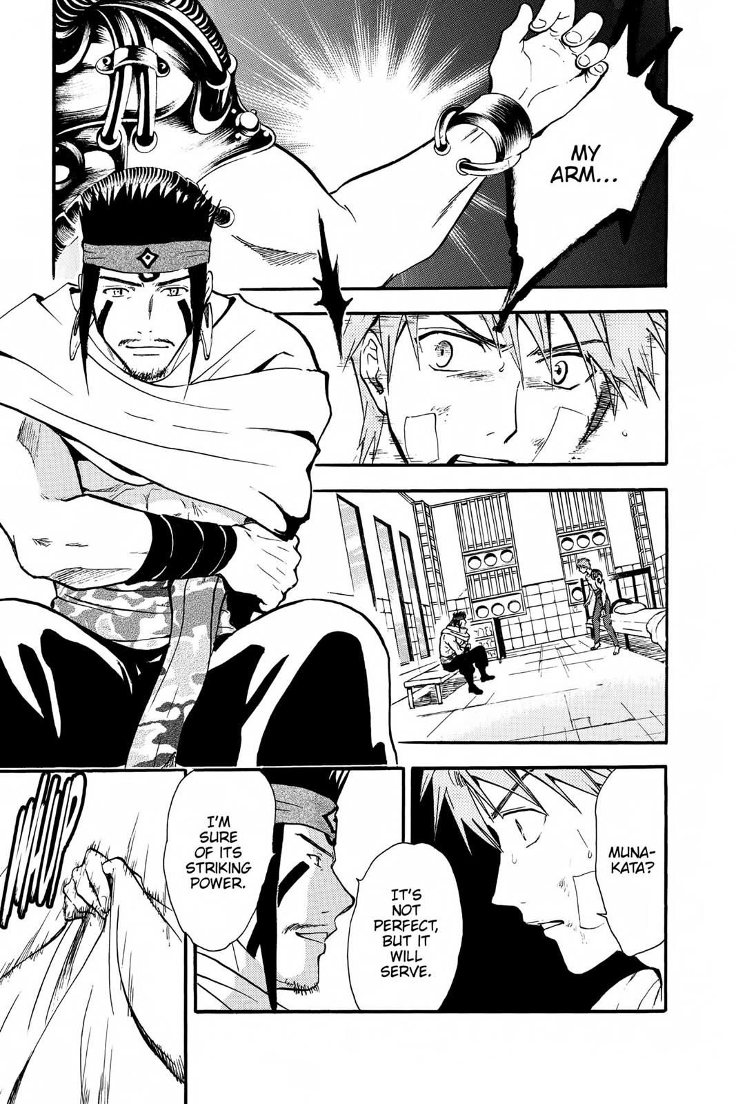Arata Kangatari Chapter 233 page 9 - 