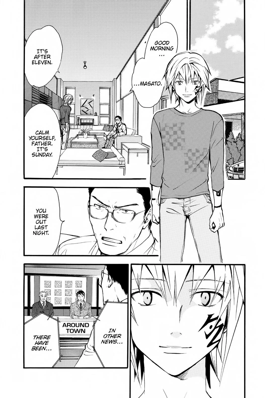 Arata Kangatari Chapter 234 page 2 - 