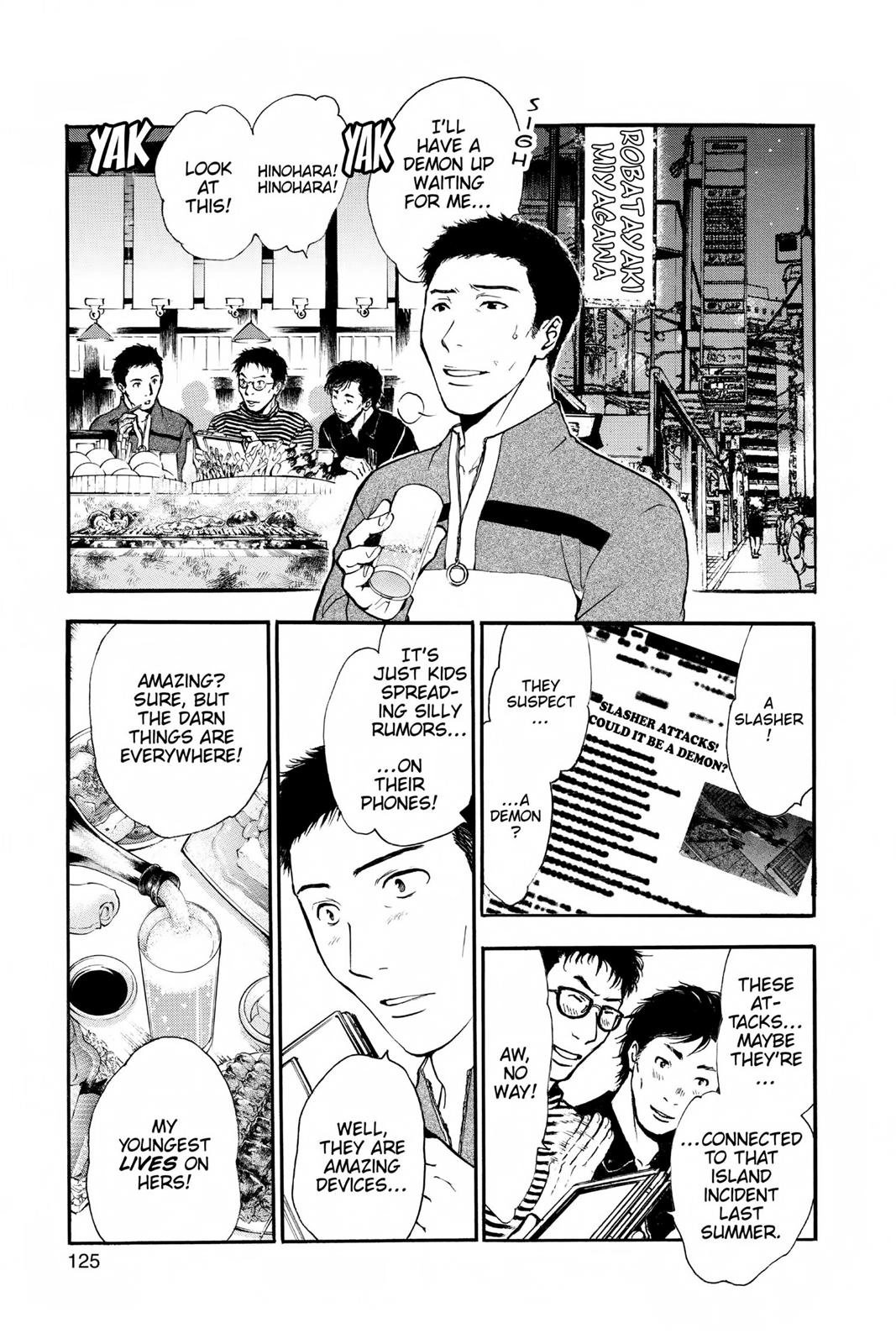 Arata Kangatari Chapter 234 page 11 - 