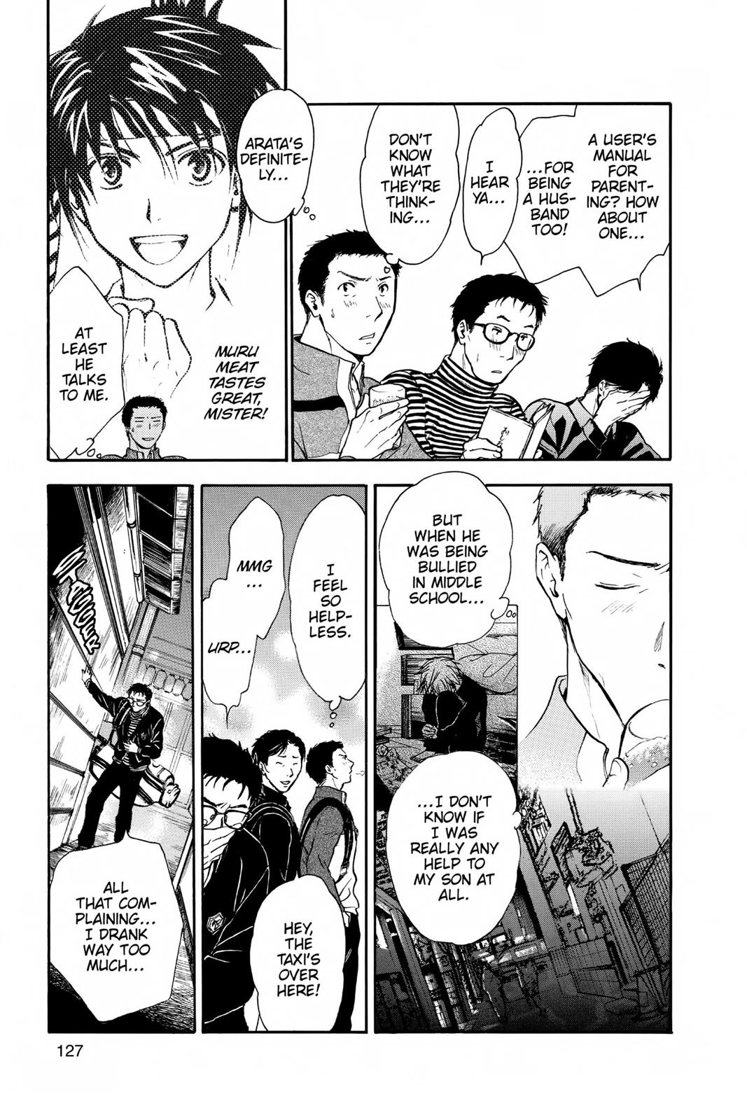 Arata Kangatari Chapter 234 page 13 - 
