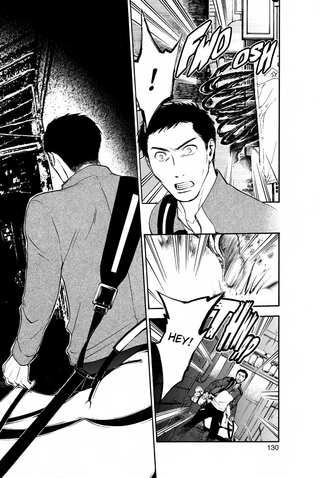 Arata Kangatari Chapter 234 page 17 - 
