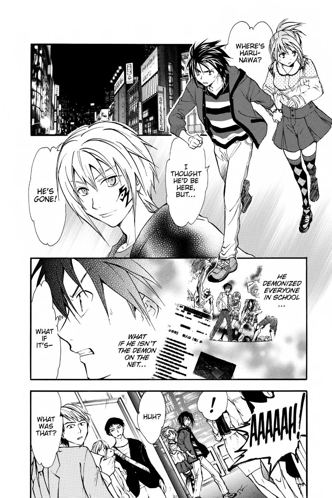 Arata Kangatari Chapter 235 page 2 - 