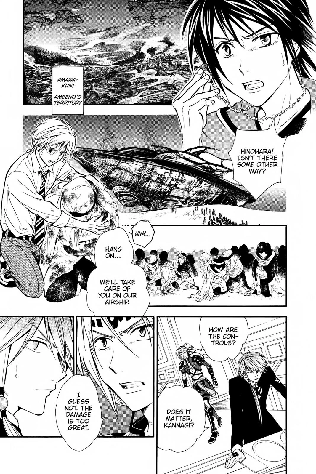 Arata Kangatari Chapter 235 page 11 - 