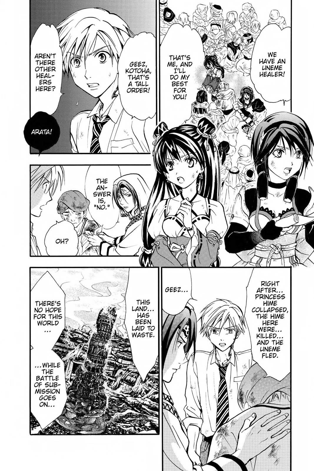 Arata Kangatari Chapter 235 page 12 - 