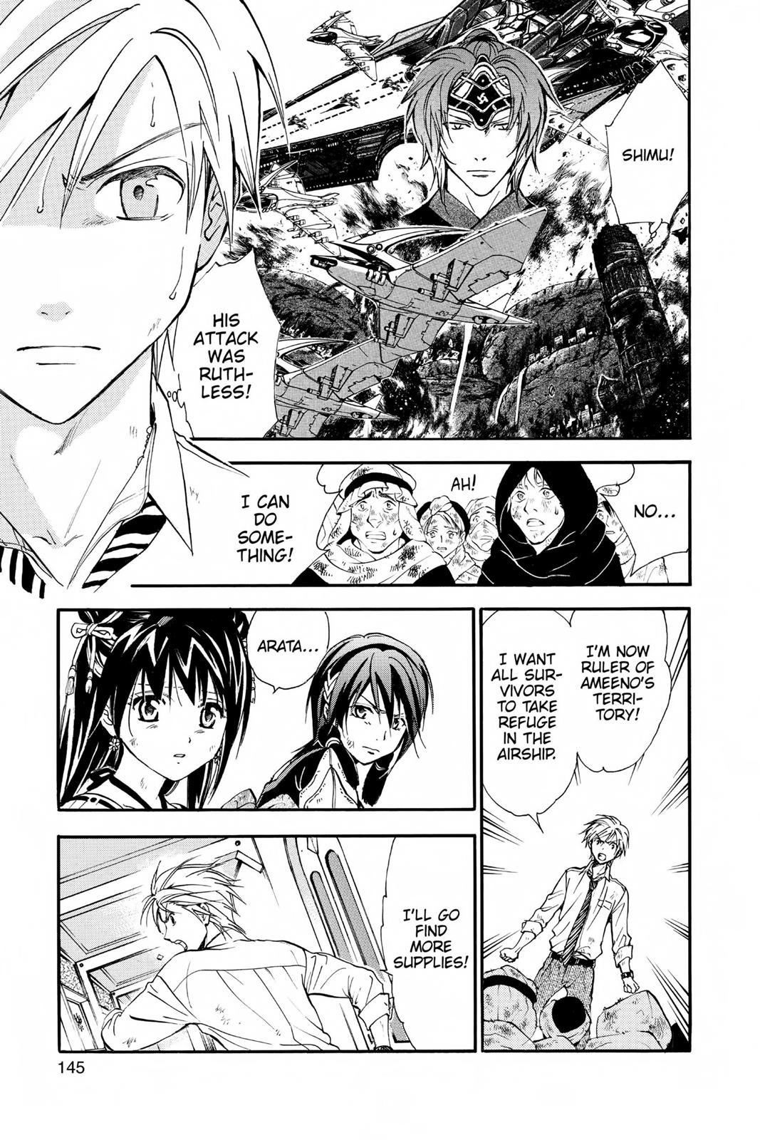 Arata Kangatari Chapter 235 page 13 - 
