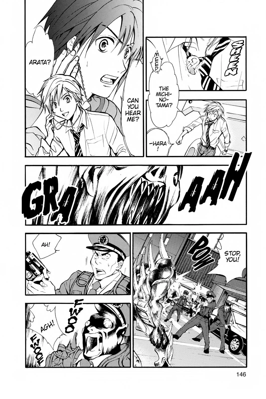 Arata Kangatari Chapter 235 page 14 - 