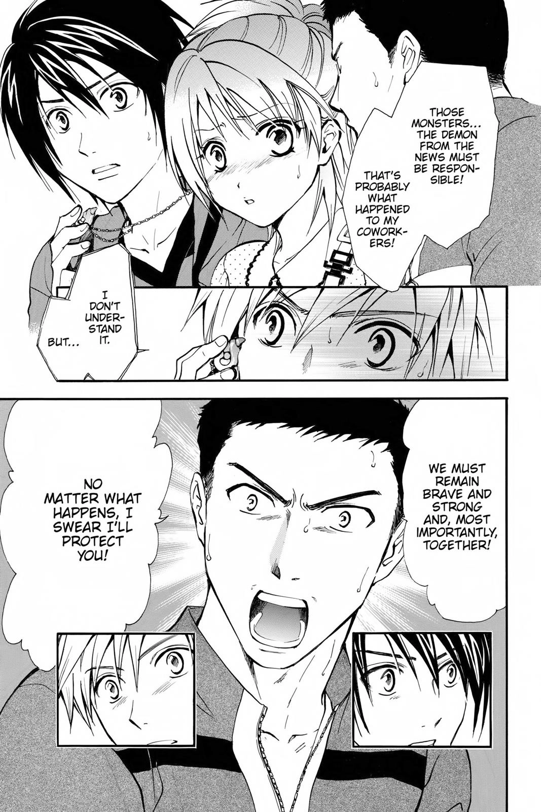Arata Kangatari Chapter 235 page 17 - 