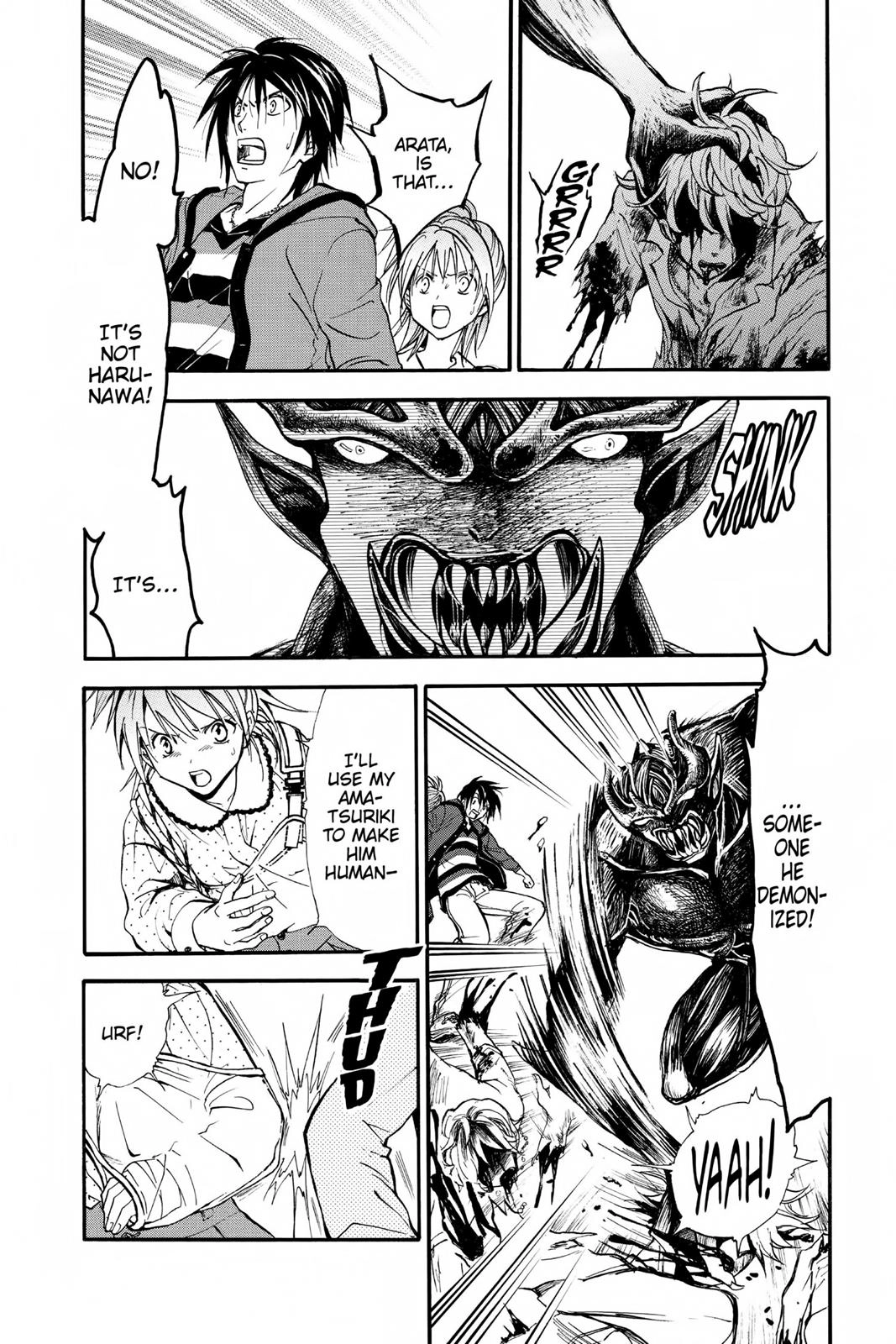 Arata Kangatari Chapter 235 page 4 - 