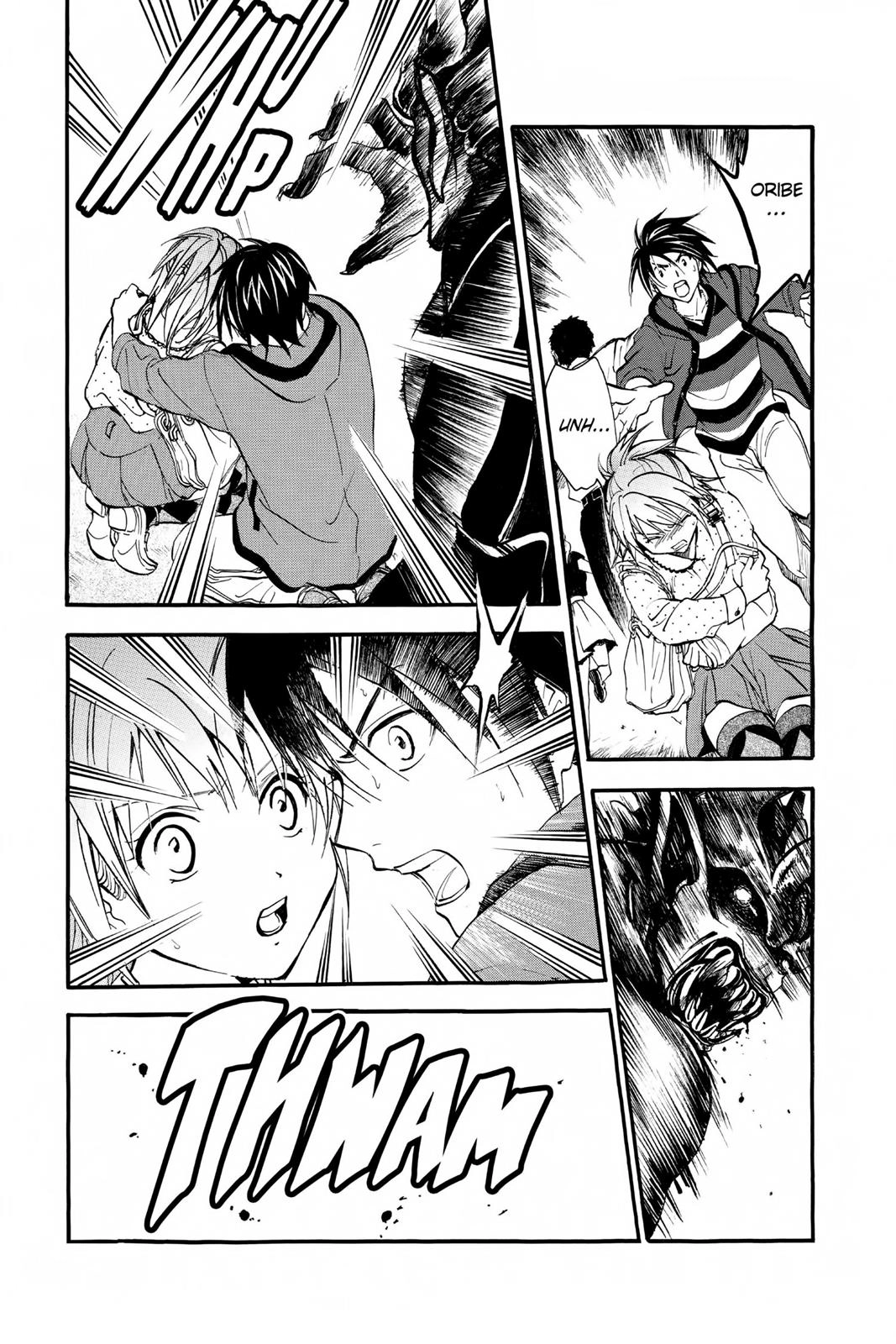 Arata Kangatari Chapter 235 page 5 - 
