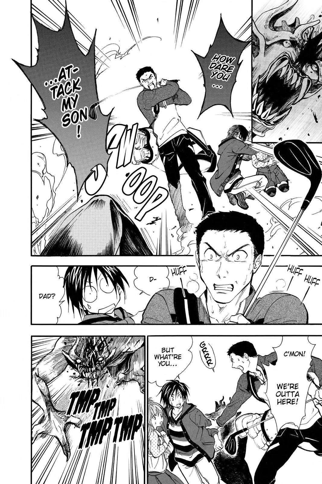 Arata Kangatari Chapter 235 page 6 - 