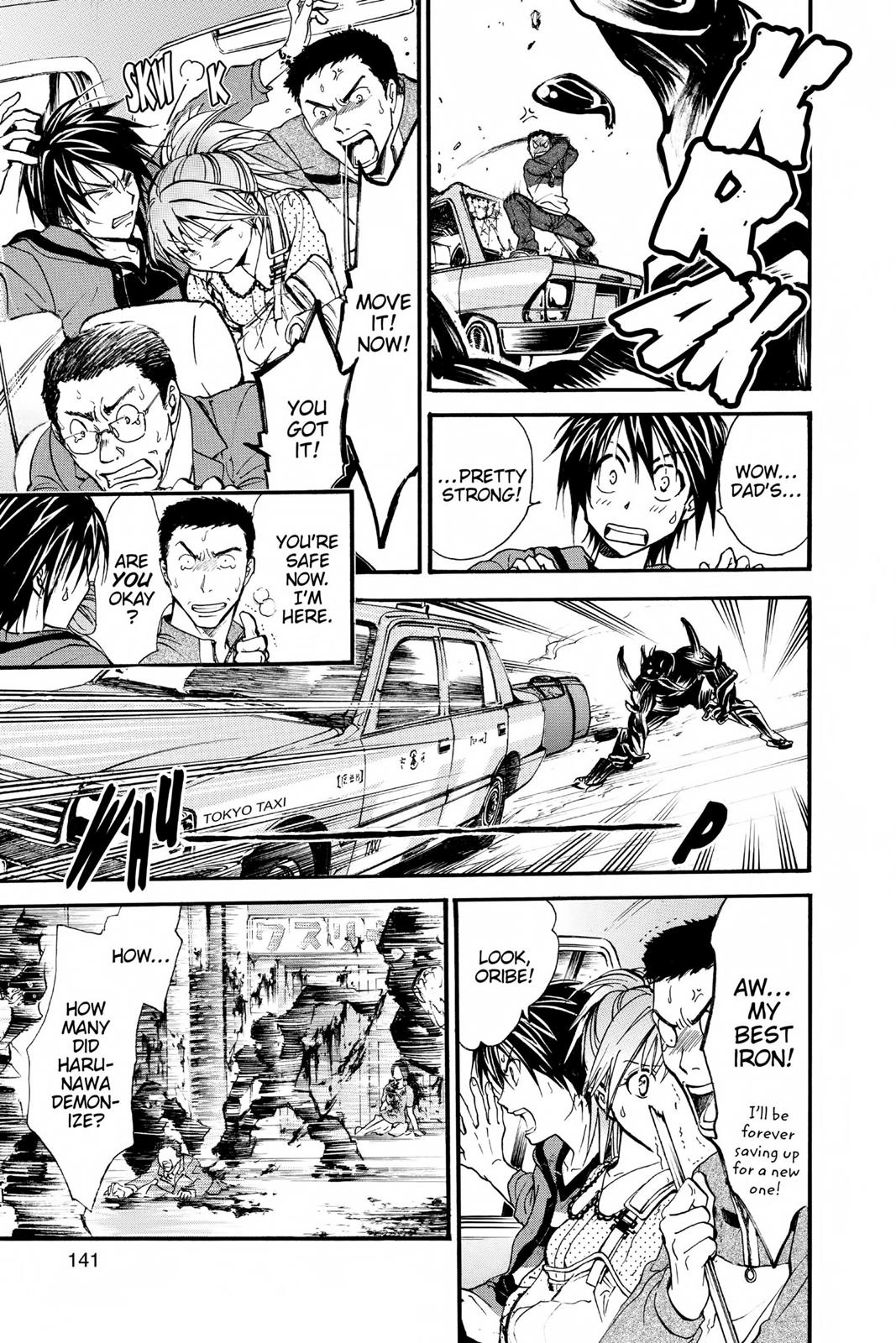 Arata Kangatari Chapter 235 page 9 - 