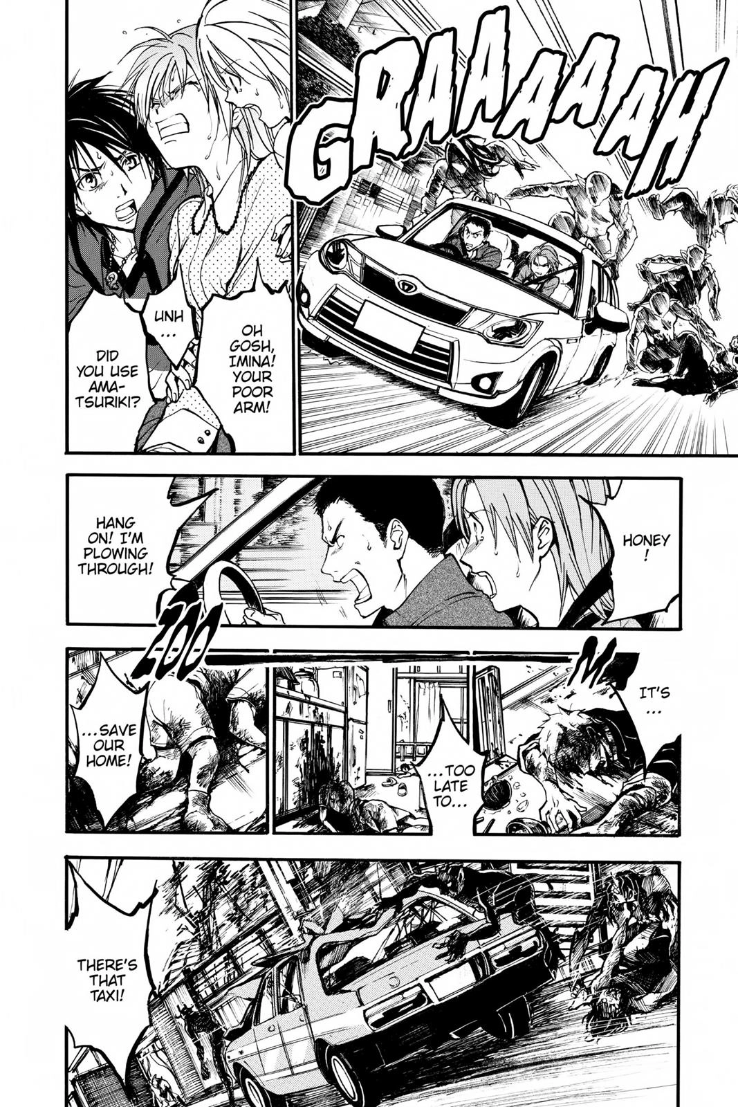 Arata Kangatari Chapter 236 page 12 - 