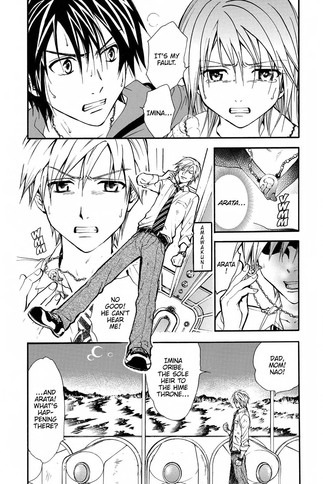 Arata Kangatari Chapter 236 page 15 - 