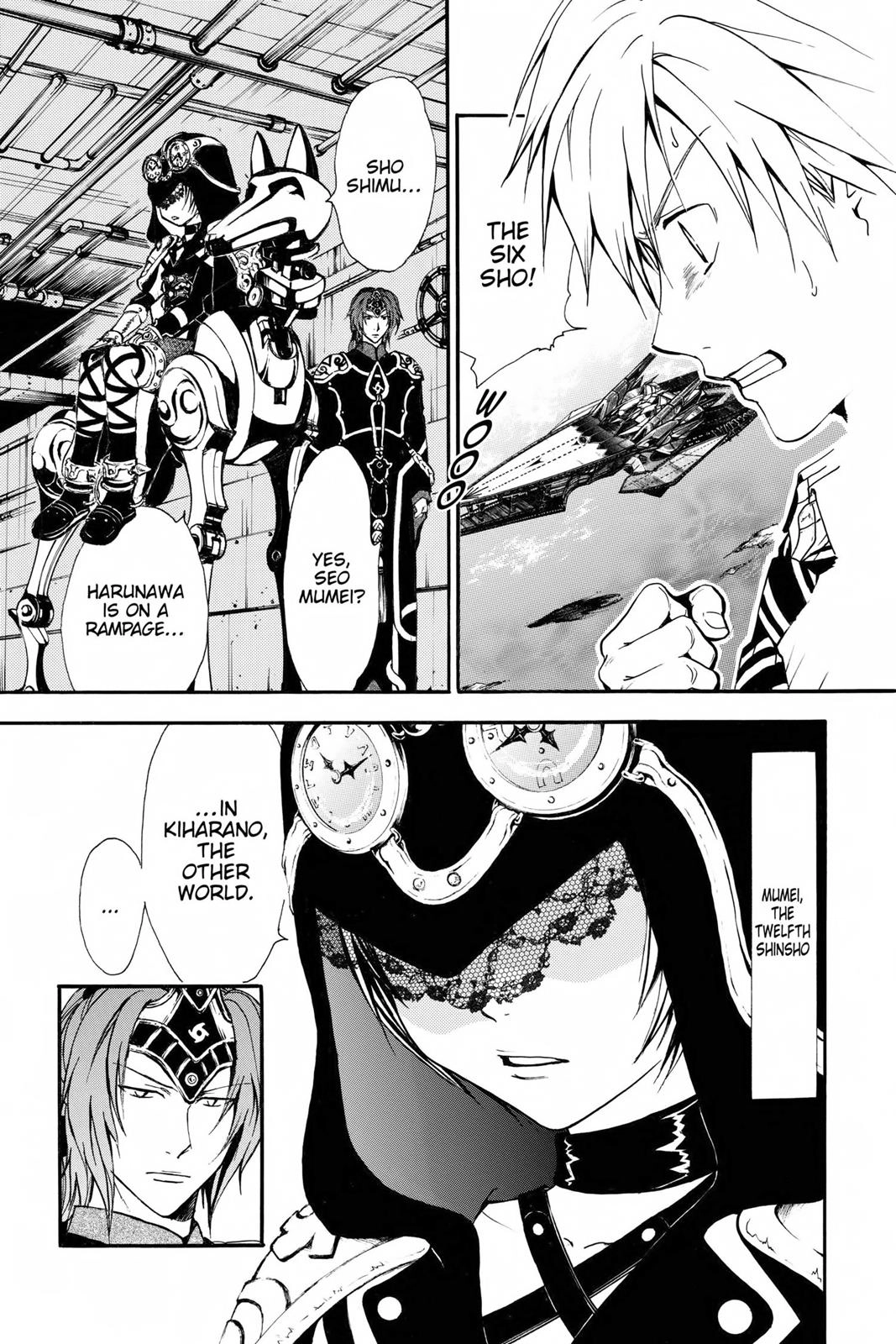 Arata Kangatari Chapter 236 page 16 - 