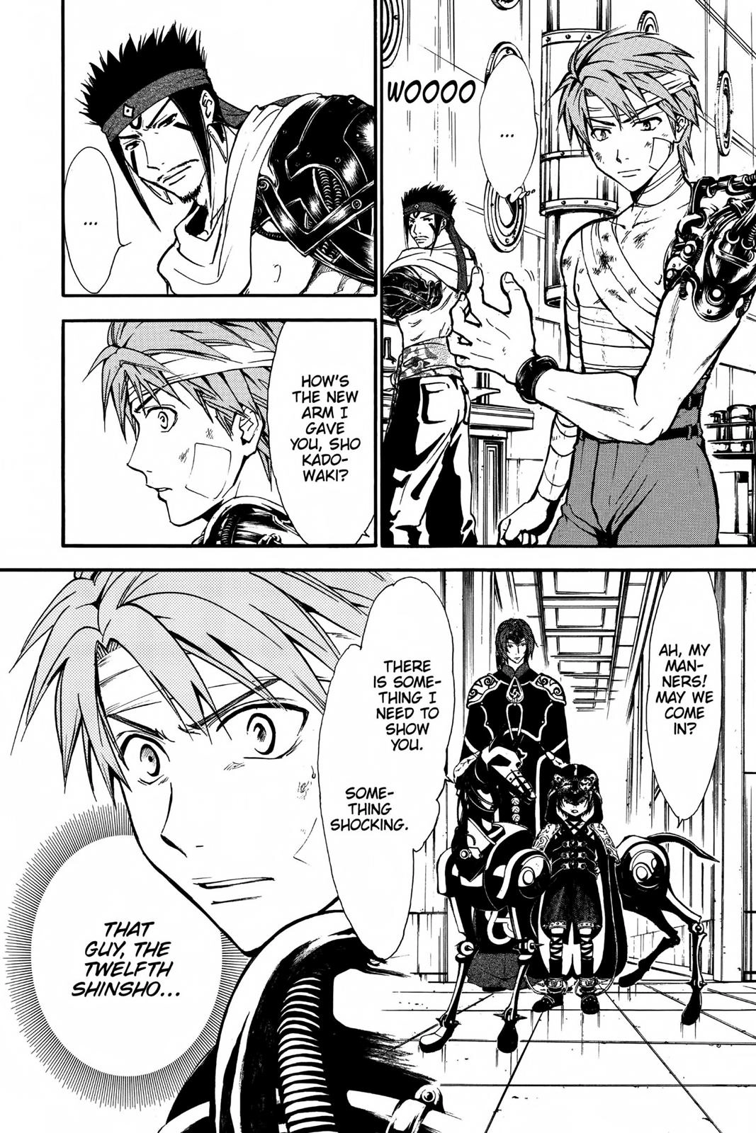 Arata Kangatari Chapter 236 page 17 - 
