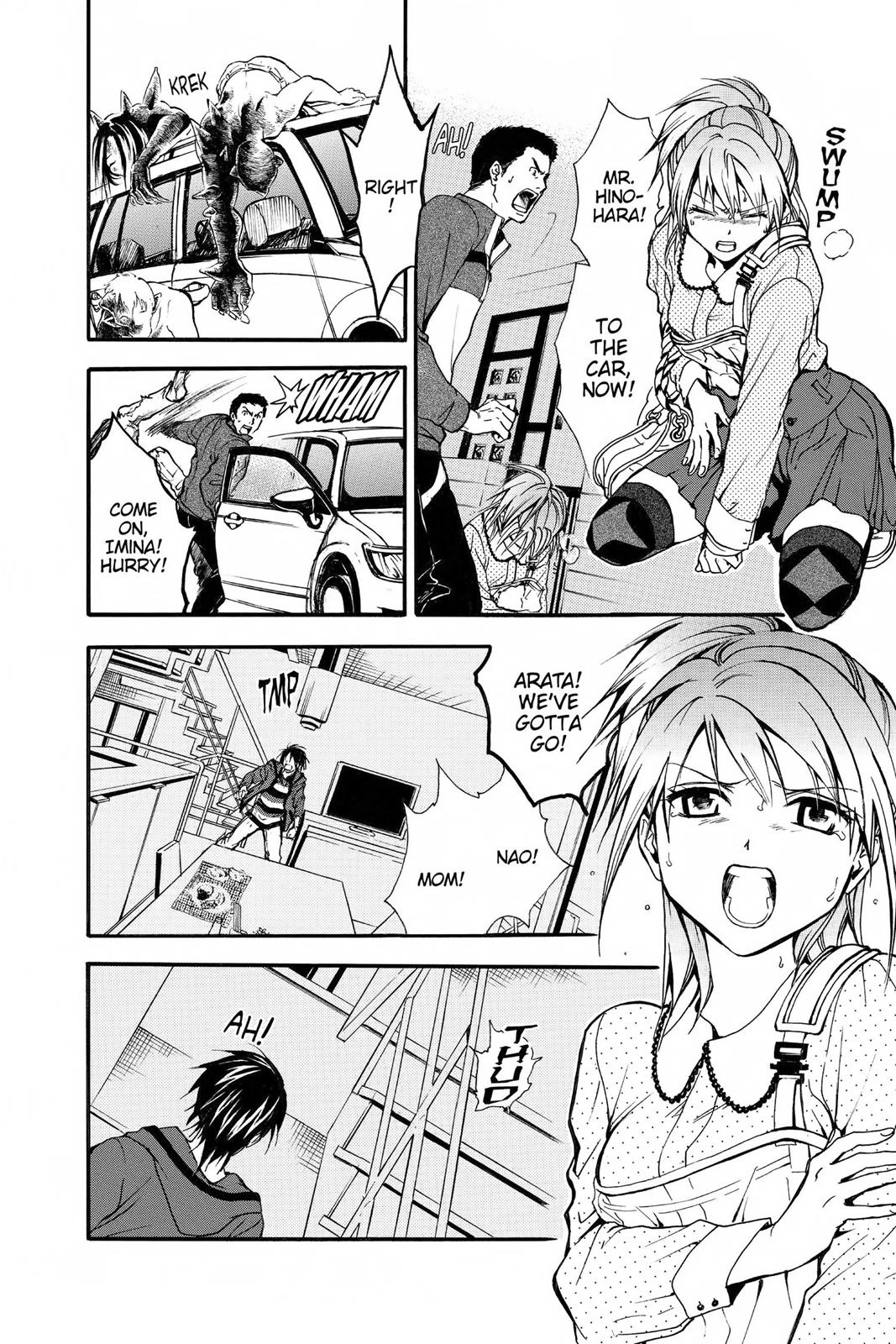 Arata Kangatari Chapter 236 page 6 - 