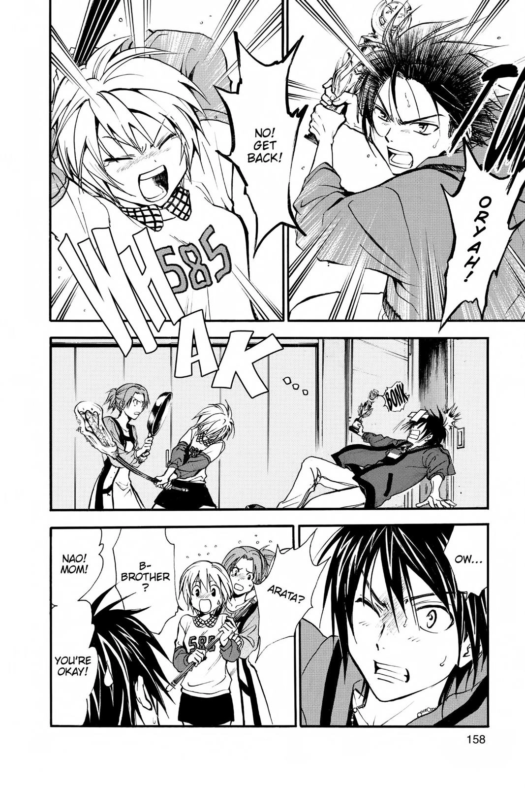 Arata Kangatari Chapter 236 page 8 - 
