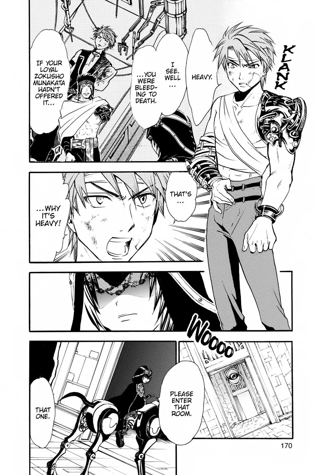 Arata Kangatari Chapter 237 page 2 - 