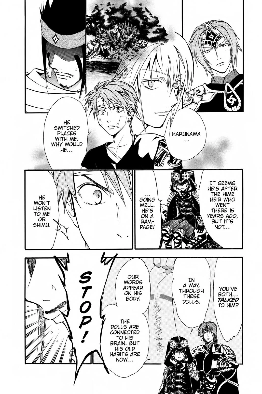 Arata Kangatari Chapter 237 page 12 - 