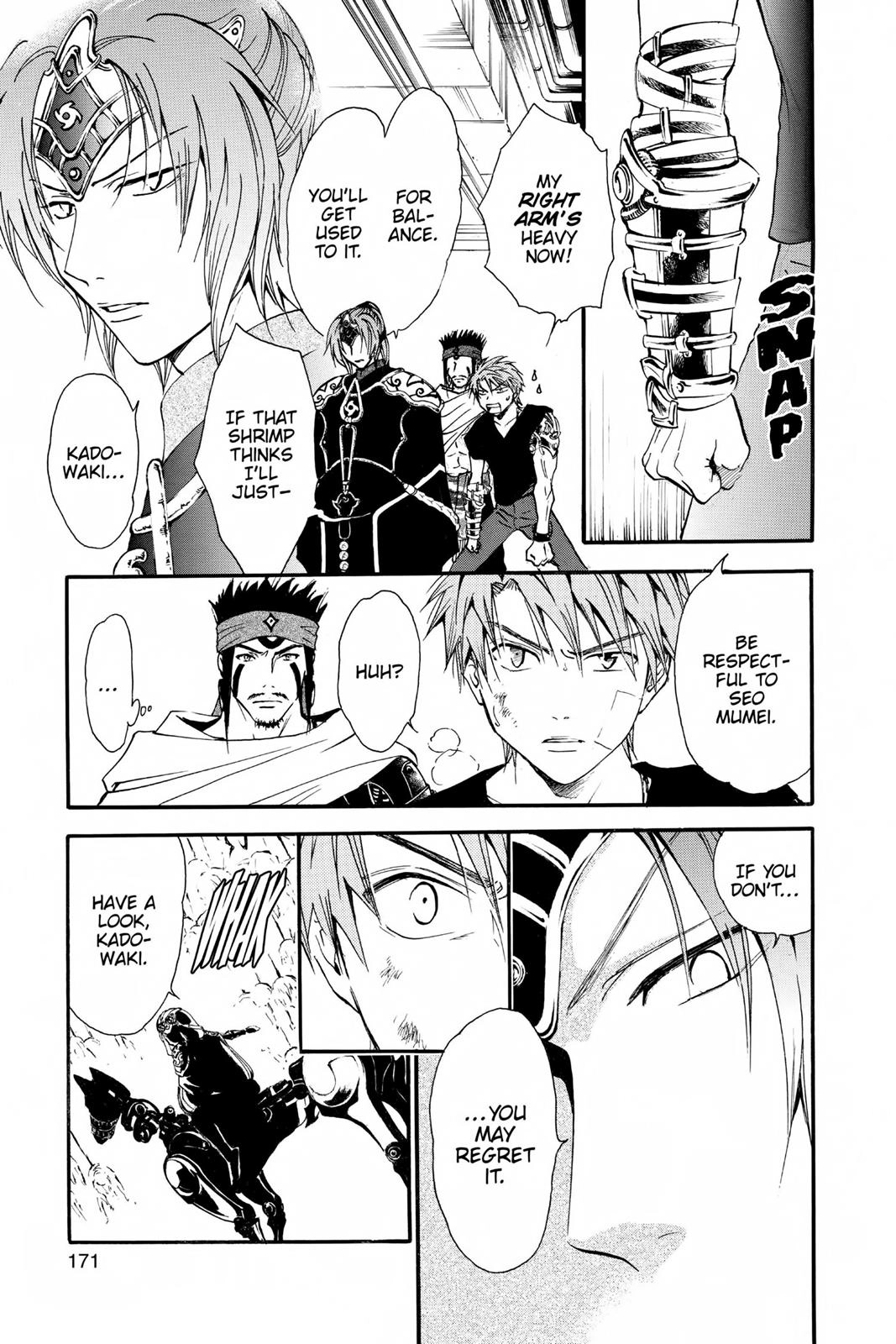 Arata Kangatari Chapter 237 page 3 - 