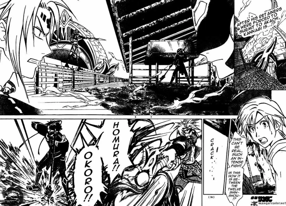 Arata Kangatari Chapter 24 page 2 - 