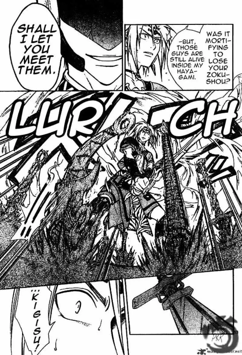 Arata Kangatari Chapter 24 page 12 - 