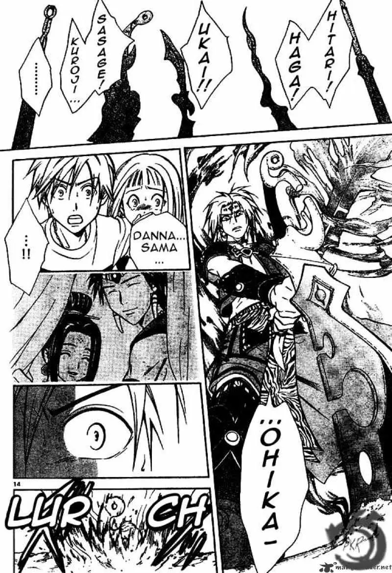 Arata Kangatari Chapter 24 page 13 - 