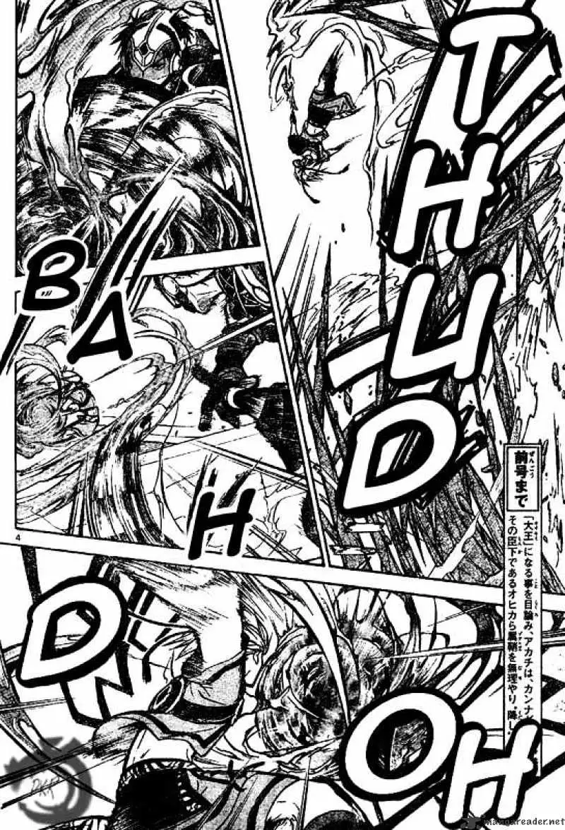 Arata Kangatari Chapter 24 page 3 - 