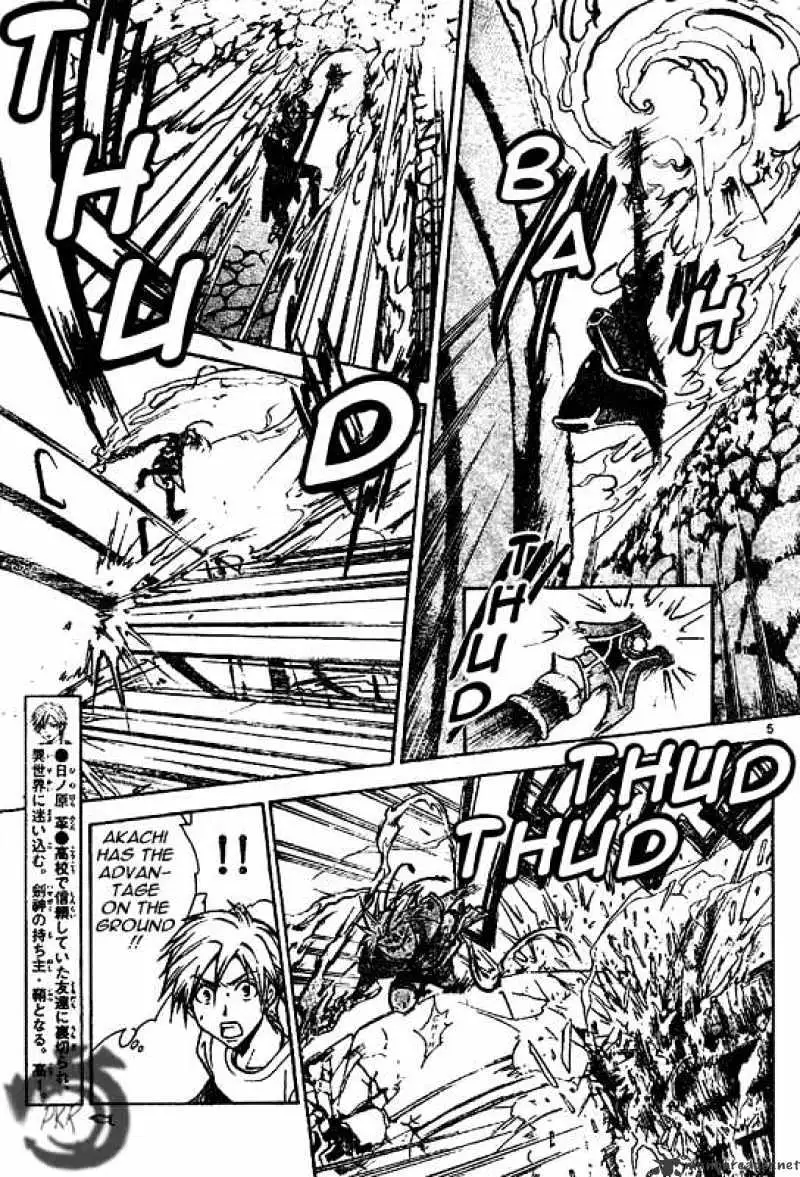 Arata Kangatari Chapter 24 page 4 - 