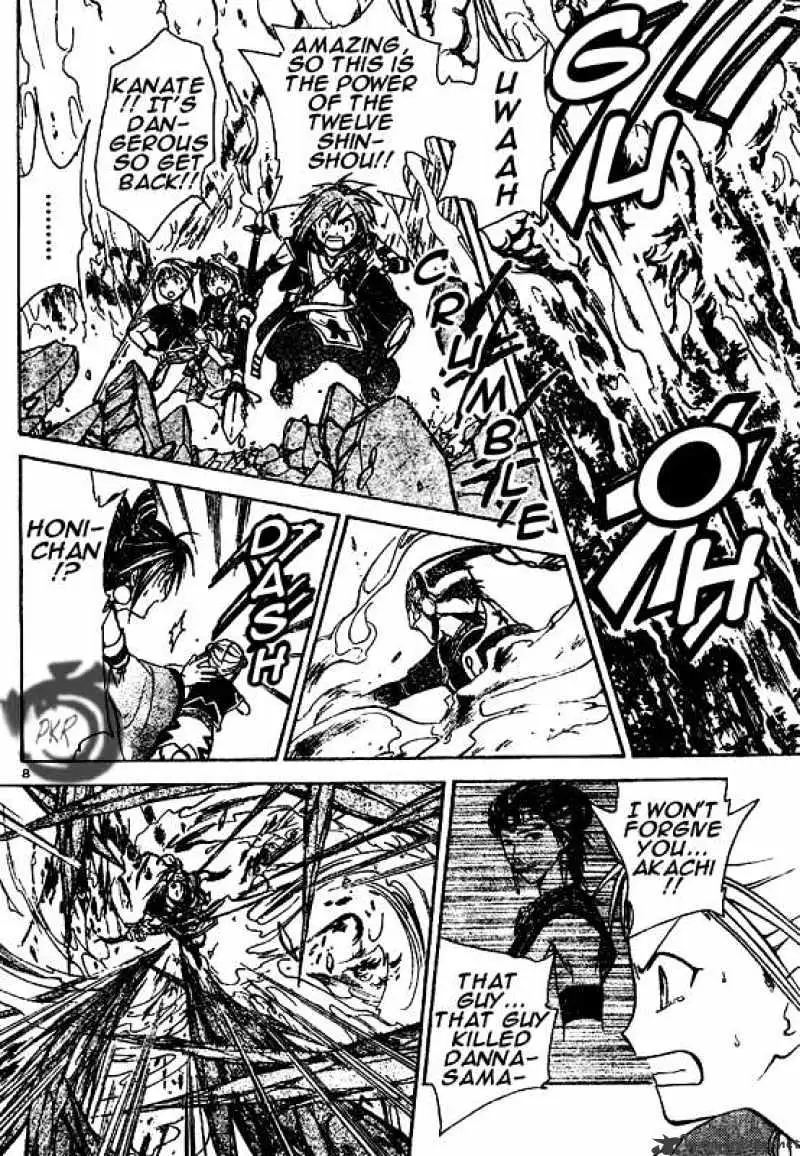 Arata Kangatari Chapter 24 page 7 - 