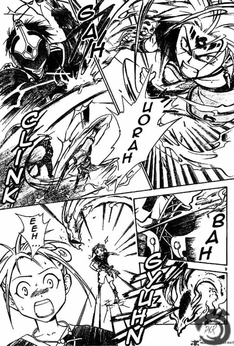Arata Kangatari Chapter 24 page 8 - 
