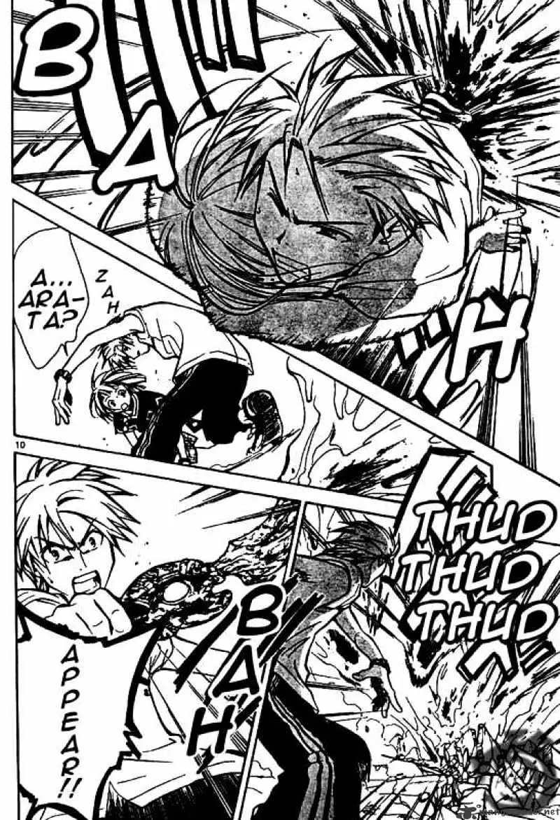 Arata Kangatari Chapter 24 page 9 - 