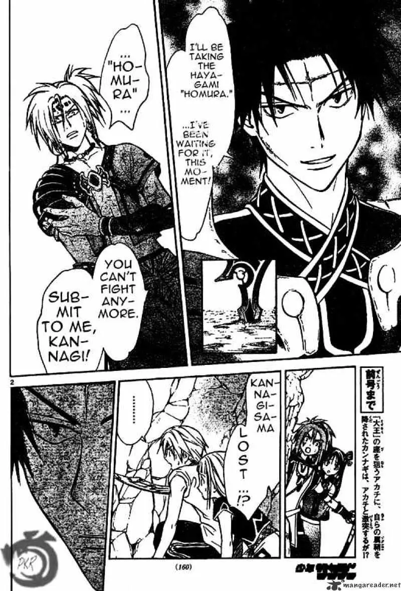 Arata Kangatari Chapter 25 page 2 - 