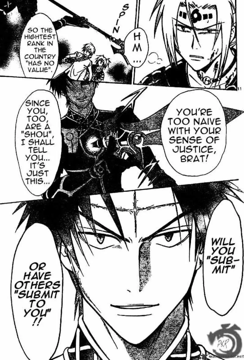 Arata Kangatari Chapter 25 page 11 - 