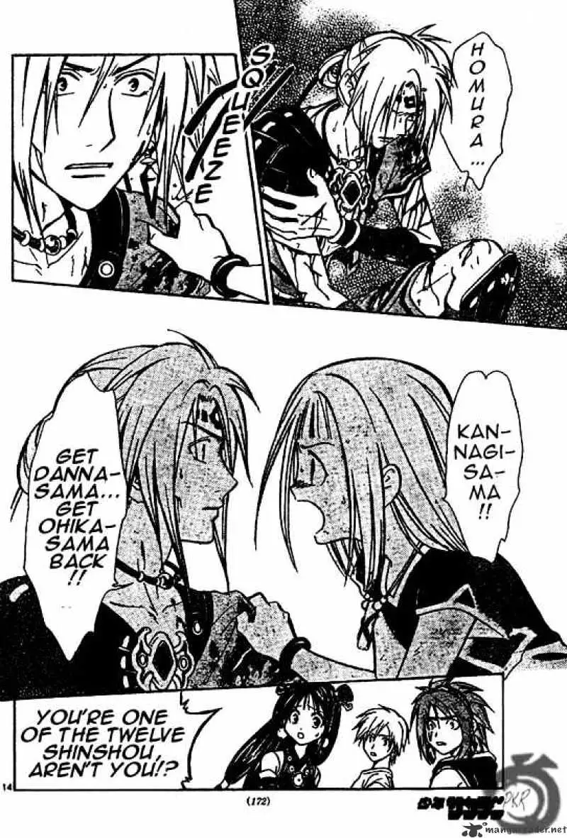Arata Kangatari Chapter 25 page 14 - 