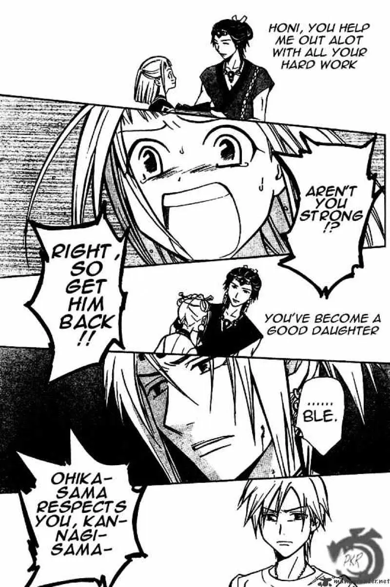 Arata Kangatari Chapter 25 page 15 - 