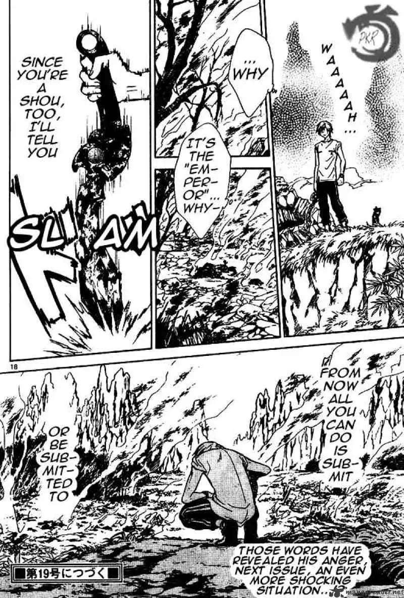 Arata Kangatari Chapter 25 page 18 - 