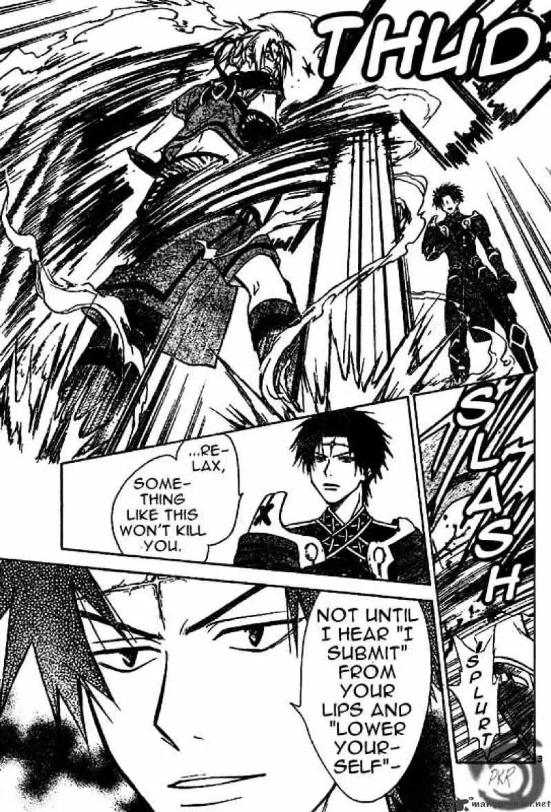 Arata Kangatari Chapter 25 page 3 - 