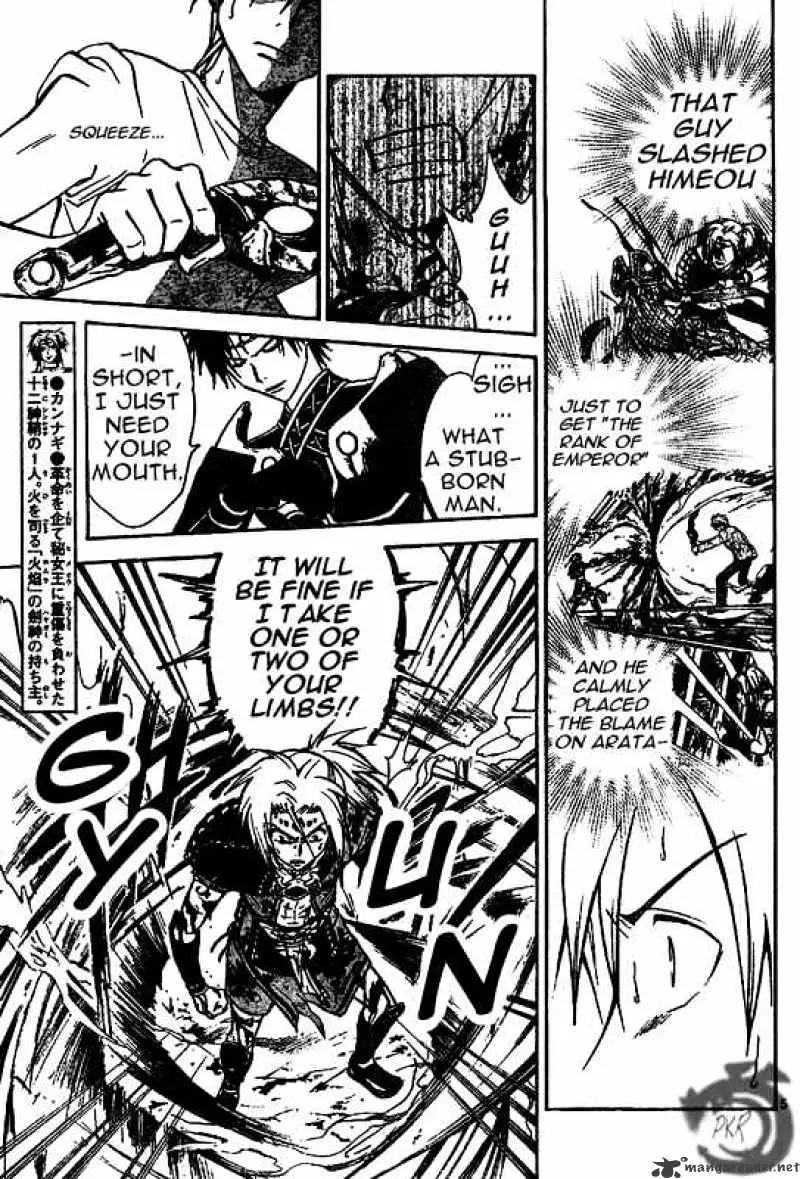 Arata Kangatari Chapter 25 page 5 - 