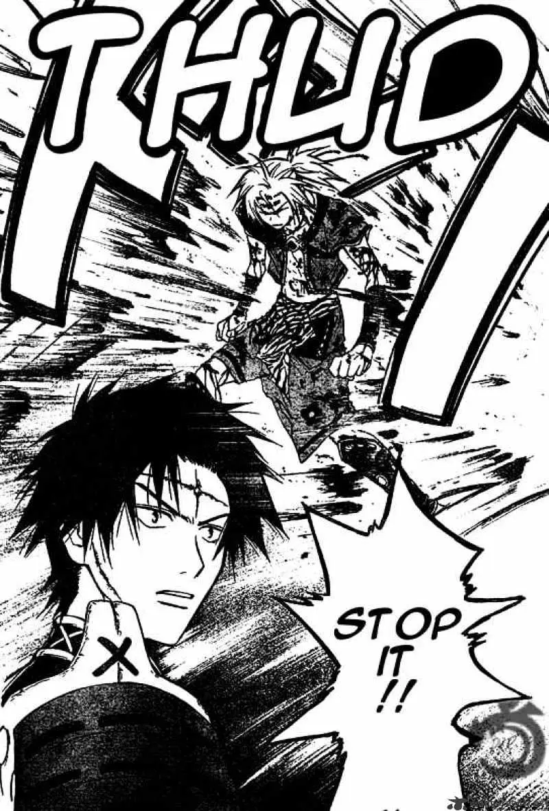 Arata Kangatari Chapter 25 page 6 - 