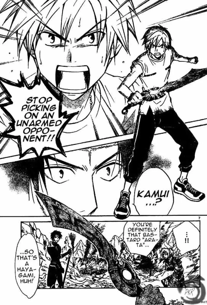 Arata Kangatari Chapter 25 page 7 - 