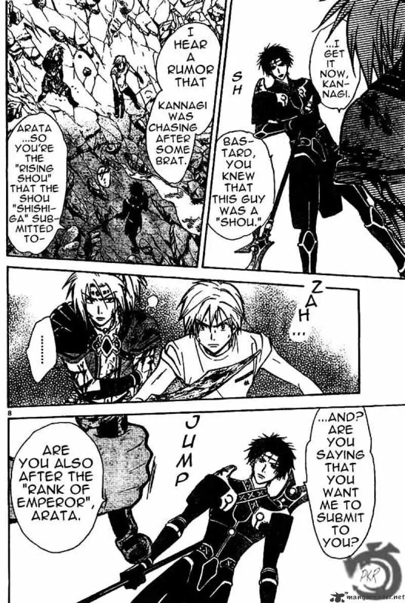 Arata Kangatari Chapter 25 page 8 - 