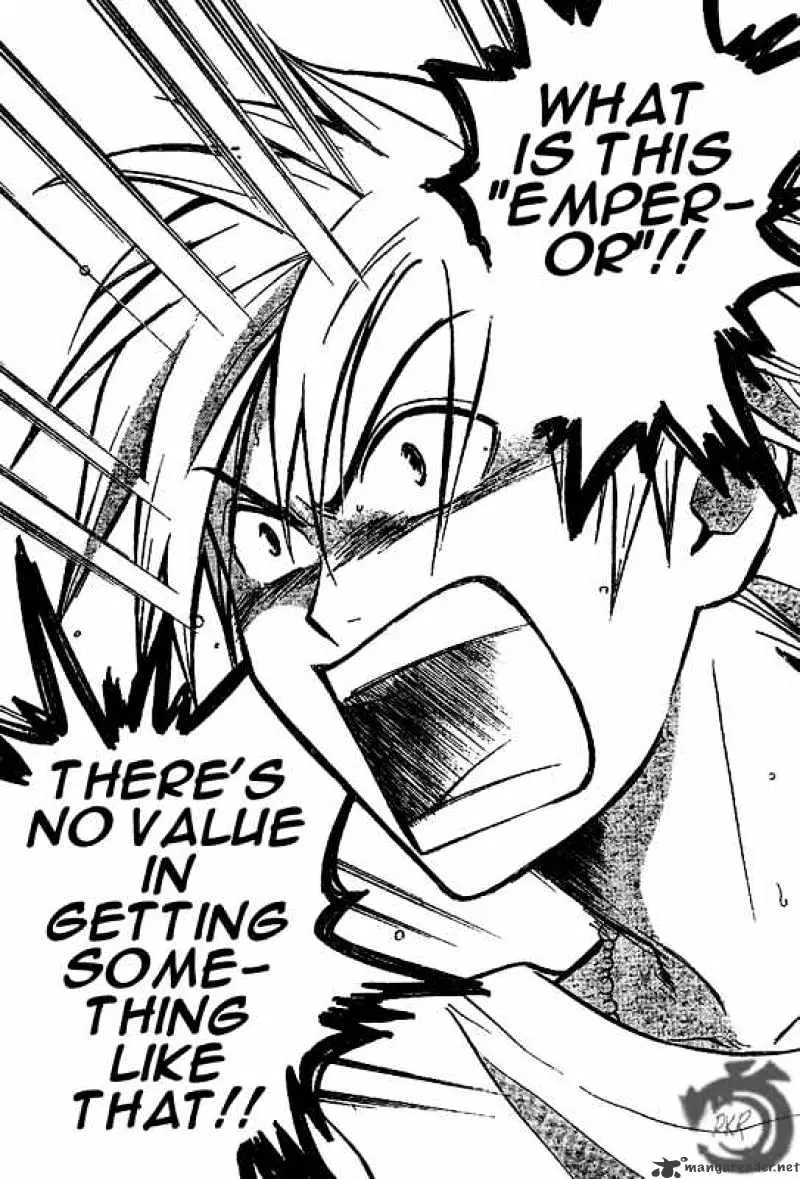 Arata Kangatari Chapter 25 page 10 - 