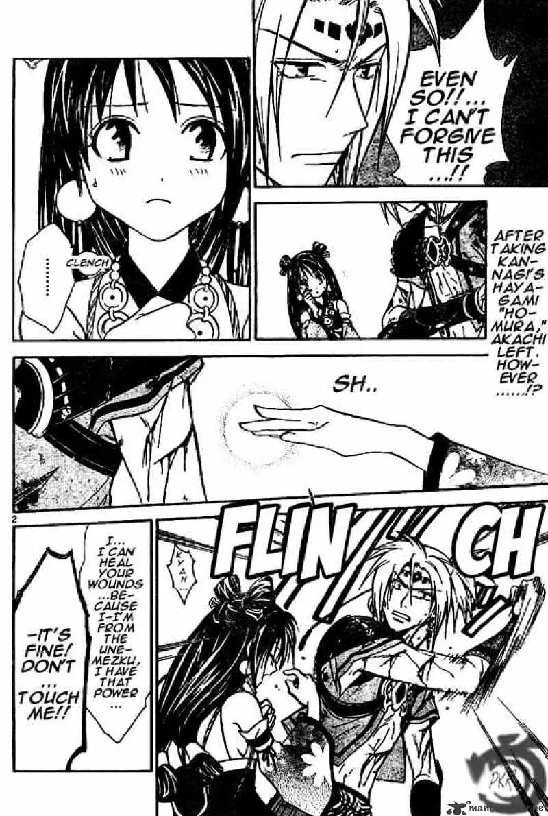 Arata Kangatari Chapter 26 page 2 - 