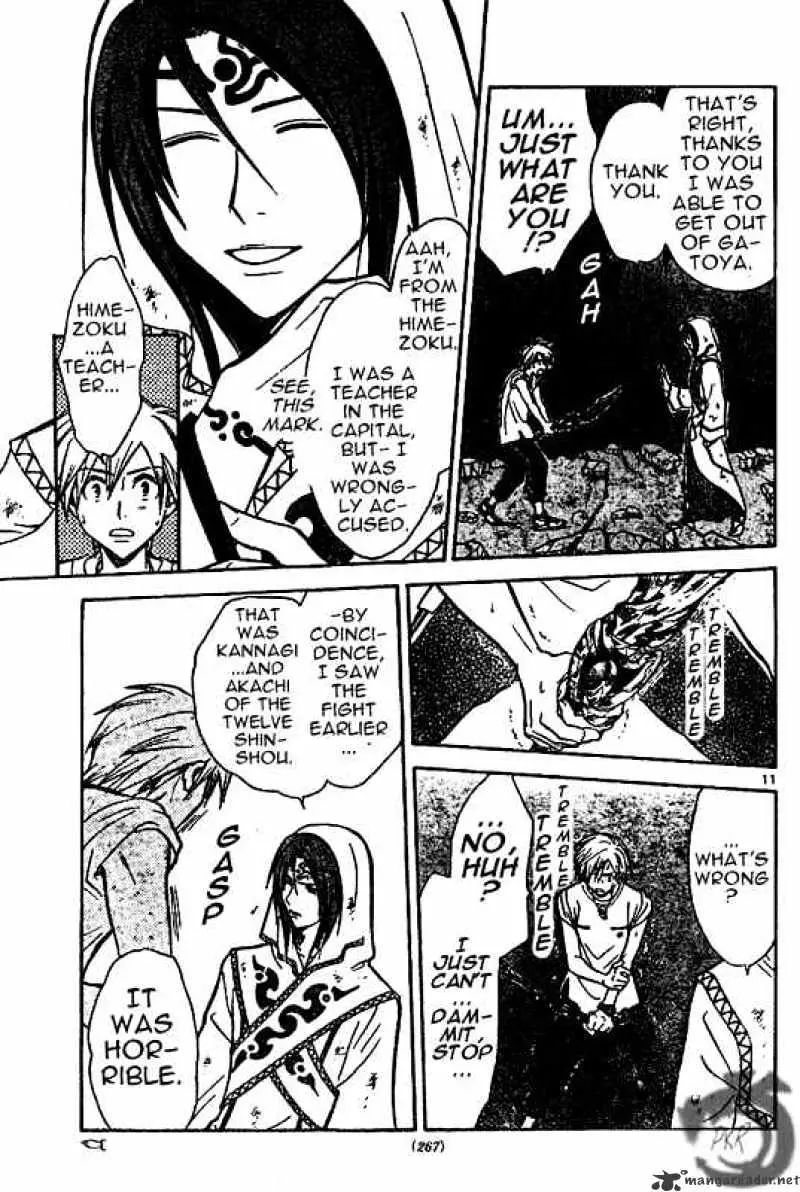 Arata Kangatari Chapter 26 page 11 - 