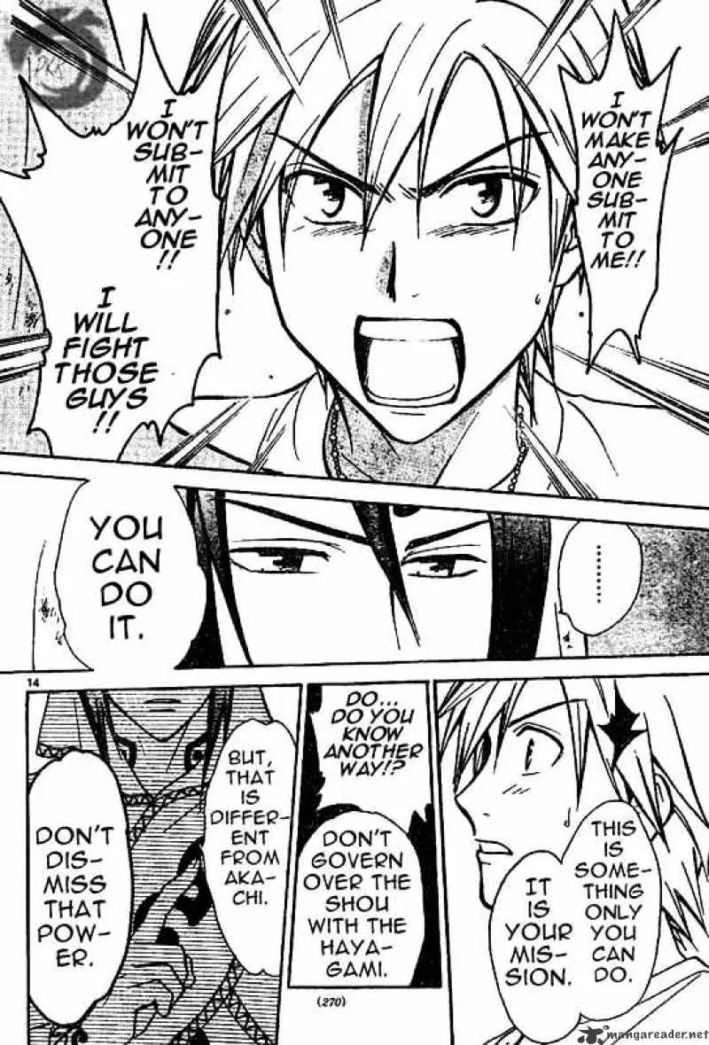 Arata Kangatari Chapter 26 page 14 - 
