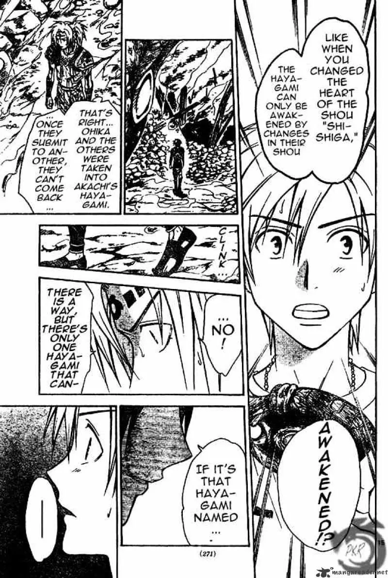 Arata Kangatari Chapter 26 page 15 - 